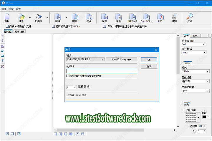 RiDoc 5.0.9.7 Free Download