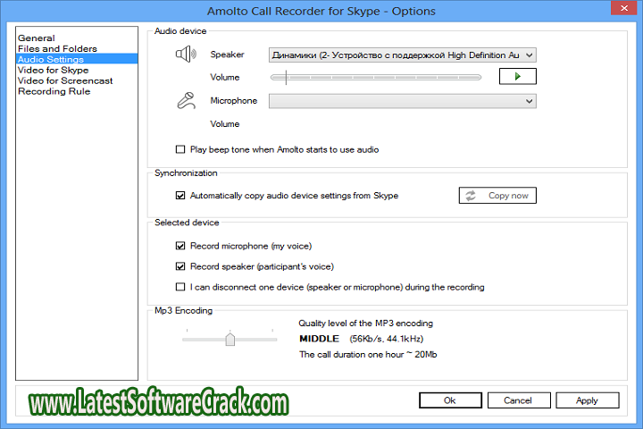 Amolto Call Recorder Premium for Skype 3.23.5 Free Download