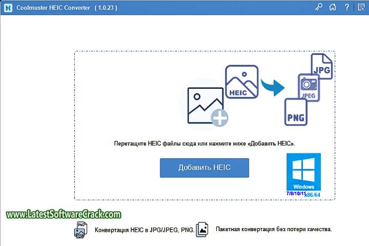 Coolmuster HEIC Converter 1.0.24 Free Download