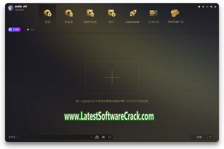 DVDFab v12.0.8.0 Free Download