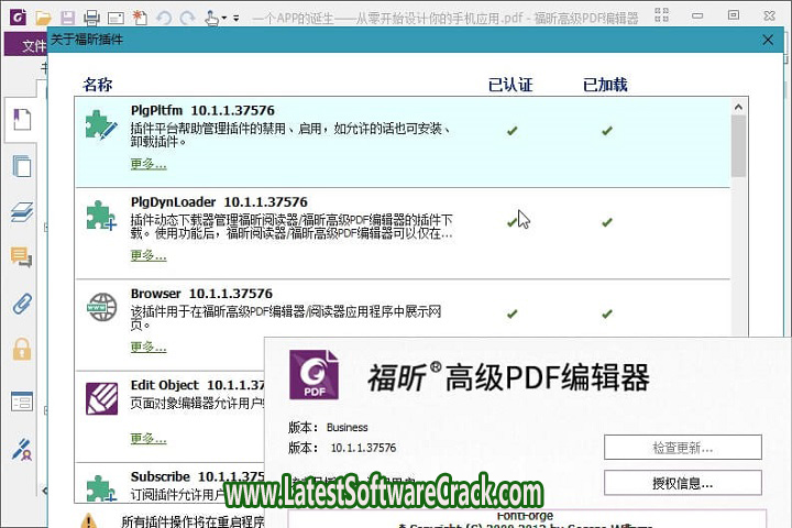 Foxit PDF Editor Pro v12.0.1.12430 Free Download