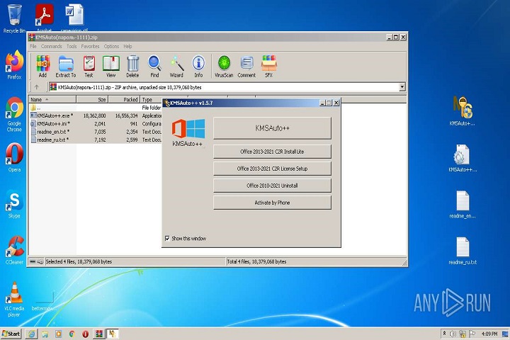 KMSAuto++ v1.7.0 Free Download