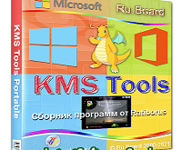 Ratiborus KMS Tools v01.08.2022 Free Download
