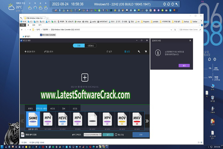 Sante PACS Server 3.0.5 Free Download
