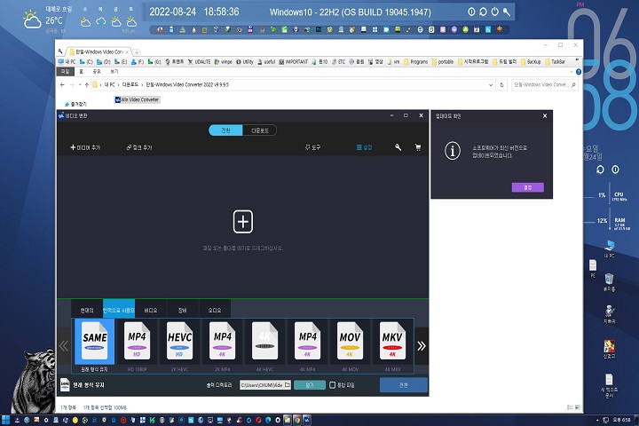 Windows Video Editor Pro 2022 v9.9.9.5 Free Download
