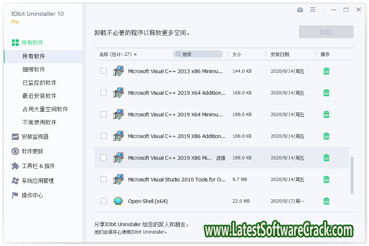 IObit Uninstaller Pro v12.0.0.10 with crack