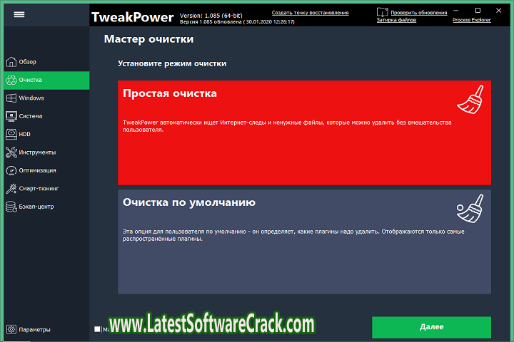PDF Architect Pro+OCR 8.0.133.15259 with patch PDF Architect Pro+OCR 8.0.133.15259 with patch