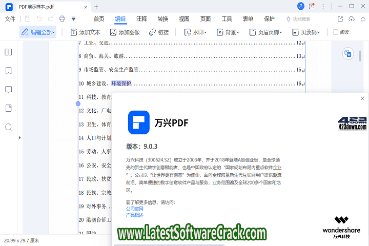 Wondershare PDFelement Professional v9.0.5.1759 with crack