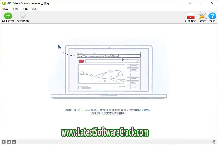 4K Video Downloader v4.21.5.5010 free download with crack