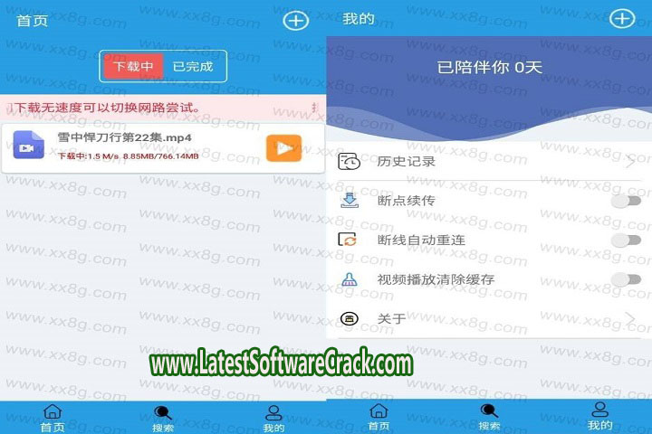 4K Video Downloader v4.21.5.5010 free download with patch