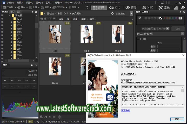 ACDSee Photo Studio Ultimate 2023 v16.0.1.3170 free Download with Patch