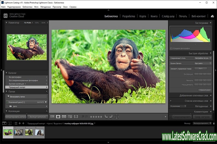 Adobe Lightroom_Classic 2022 v11.4.1 Free Download with Patch