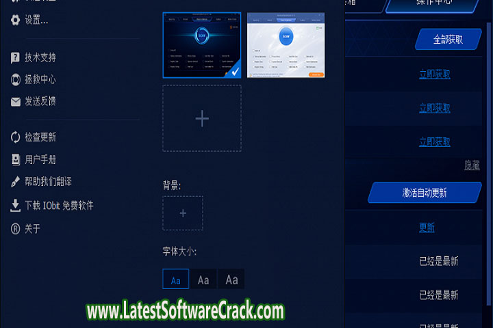 Advanced SystemCare Pro v16.0.1.82 free Download with Keygen Advanced SystemCare Pro v16.0.1.82 free Download with Keygen