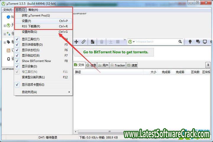 BitTorrent Pro v7.11.0.46471 Free Download with crack BitTorrent Pro v7.11.0.46471 Free Download with crack