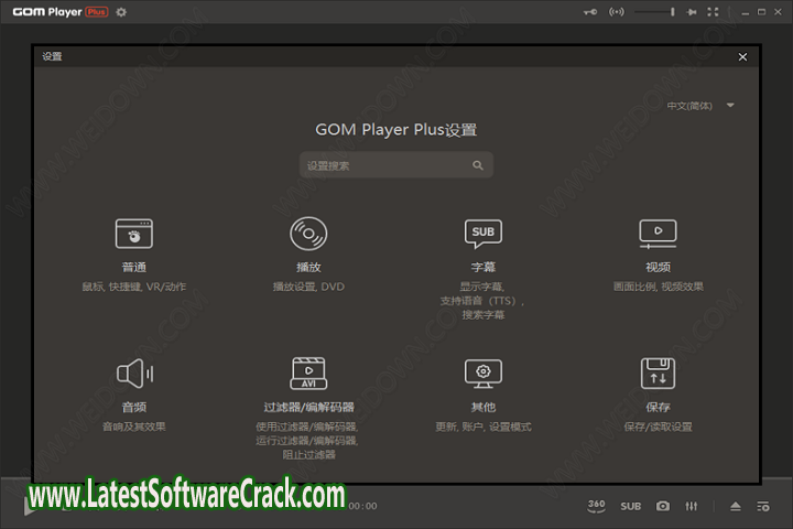 GOM Player Plus 2.3.79.5344 Free Download with crack