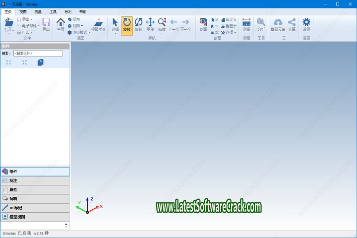 Geometric Glovius Pro 6.0.0.872 Free Download with Patch