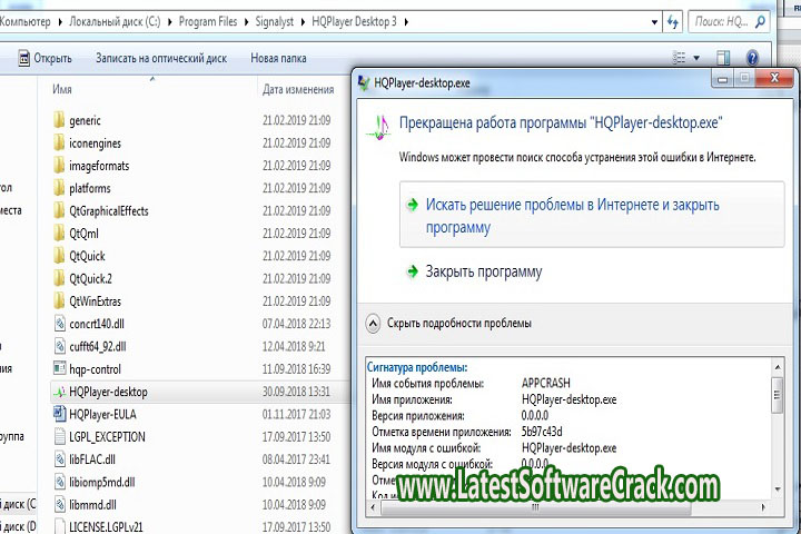 HQPlayer_Desktop_4.19.3 Free Download with Patch