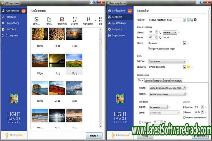 Light.Image.Resizer.6.1.4 Free Download with Patch