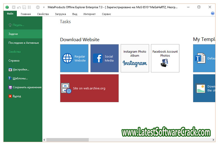 Offline Explorer Enterprise 8.3.0.4928 Free Download with Crack