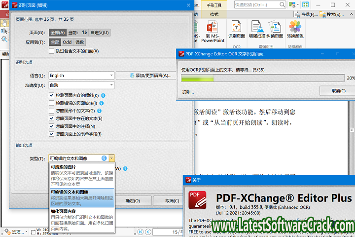 PDF-XChange Pro v9.4.363.0 Free Download with crack