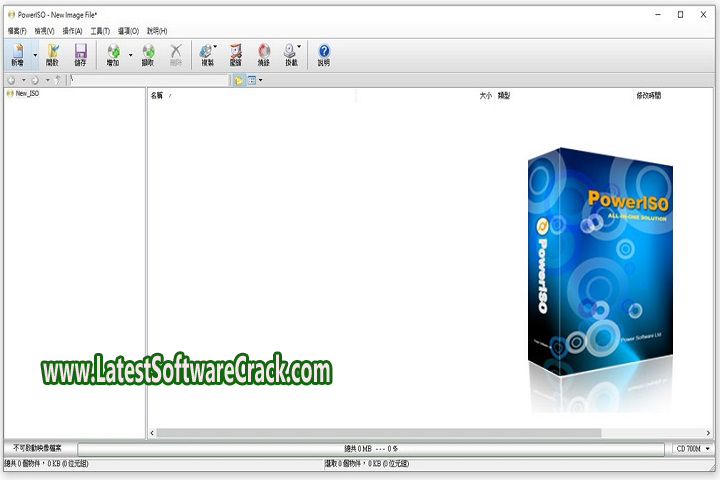 PowerISO v8.3 Free Download with crack