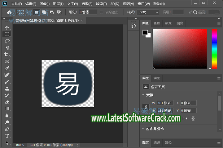 Skylum Luminar Neo v1.3.1.10236 Free Download with patch