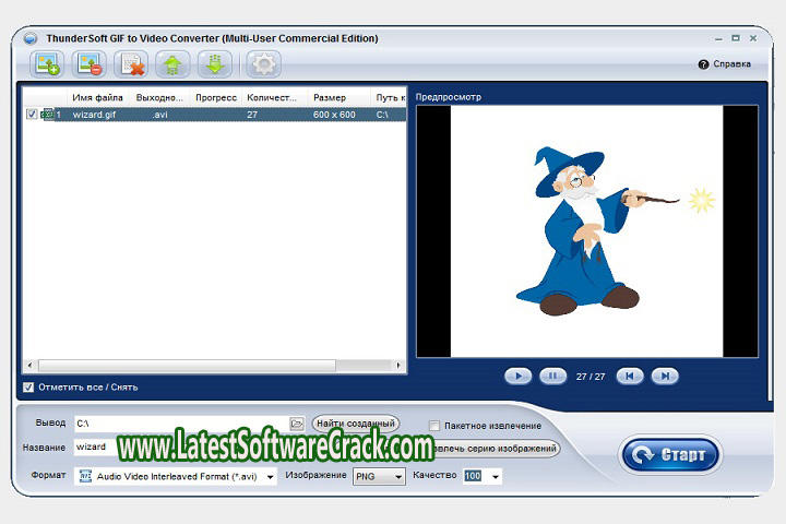 ThunderSoft GIF to Video Converter 4.4.0 Free Download with crack