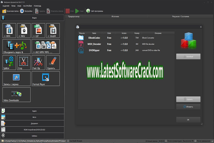 ThunderSoft.GIF.Converter.4.3.0.0 Free Download with Patch ThunderSoft.GIF.Converter.4.3.0.0 Free Download with Patch
