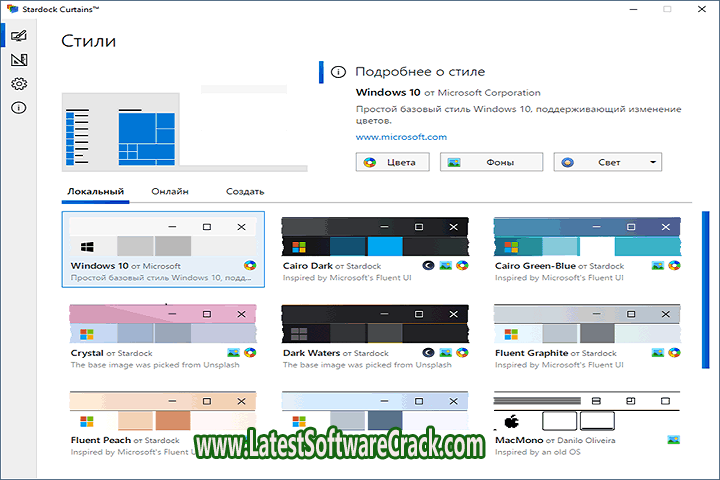 TidyTabs Professional 1.19.1 free download with crack