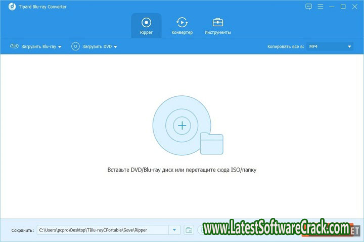 Tipard Blu-ray Converter 10.0.78 free download with patch