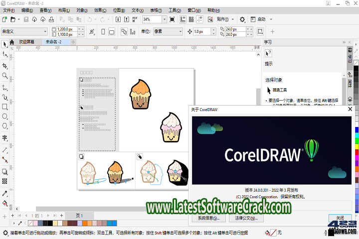 CorelDRAW Graphics Suite 2022 v24.2.0.444 Free Download with Patch
