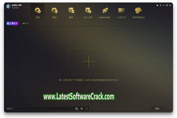 DVDFab v12.0.8.8 Free Download With Crack