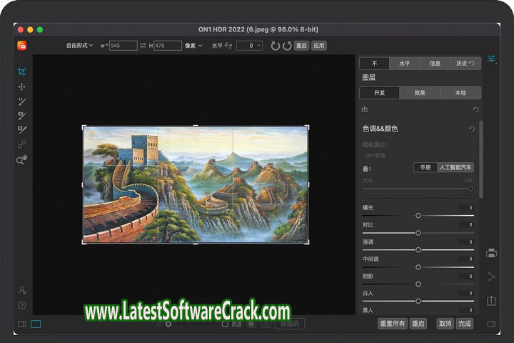 ON1 HDR 2023 v17.0.1.12965 Free Download with Patch