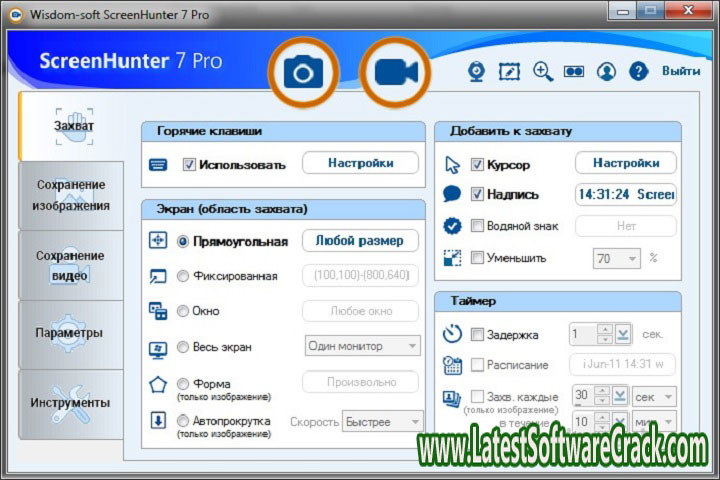 Screen Hunter.Pro.7.0.1435 Free Download with Patch
