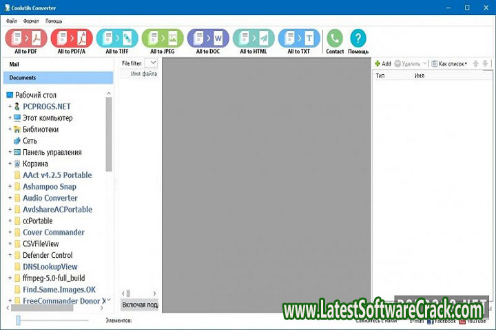 Coolutils Converter 3.1.1.47 Free Download With Crack