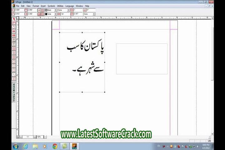 InPage 2012 Free Download with Crack InPage 2012 Free Download with Crack