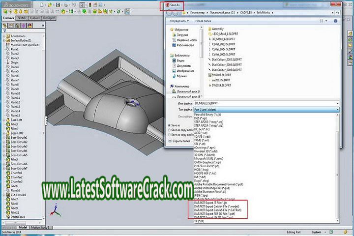 DATA KIT Cross Manager 2023 x 64 Free Download with Keygen
