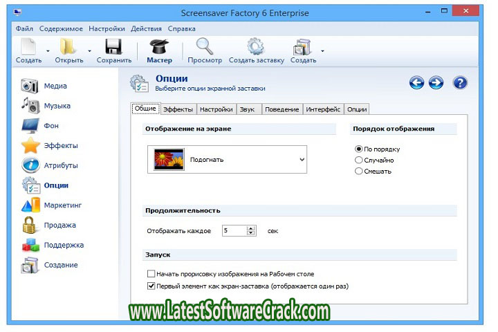 Blumentals Screensaver Factory 7.9.0.76 Free Download with Crack