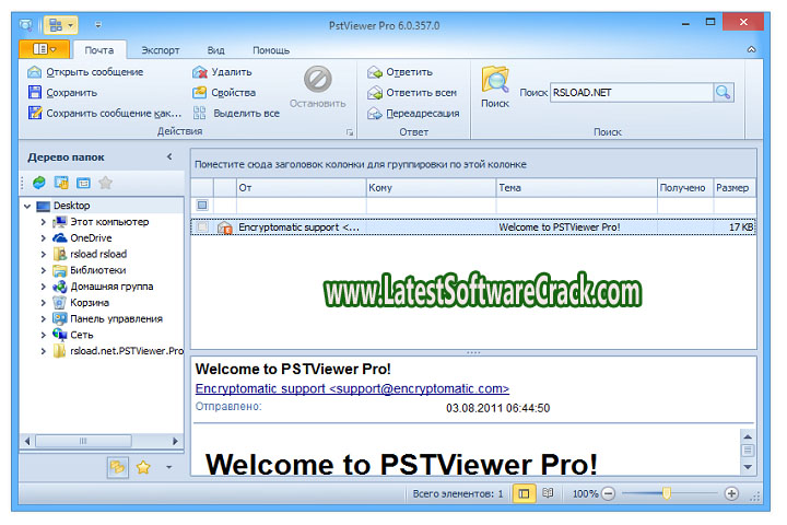 Encryptomatic PST Viewer Pro V 9.0.1577.0 Free Download with Patch