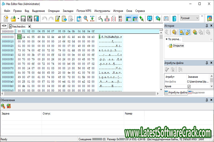 Hex Editor Neo Ultimate 7.25.02.8467 Free Download with Patch