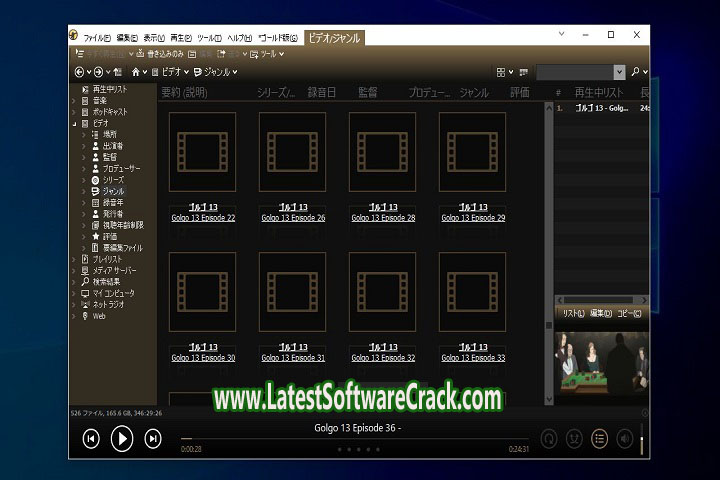 MediaMonkey Gold 5.0.4.2661 Free Download With Crack