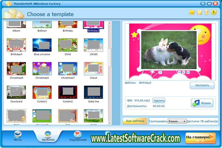 Thunder Soft Slideshow Factory 6.1.0 Free Download with Crack