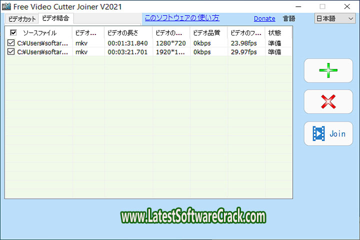 Fast Video Cutter Joiner 2.3.1.0 Free Download