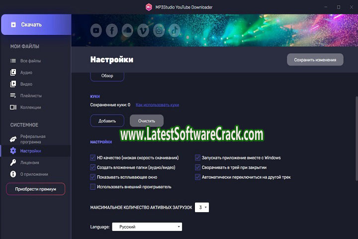MP3 Studio YouTube Downloader 2.0.20 Free Download