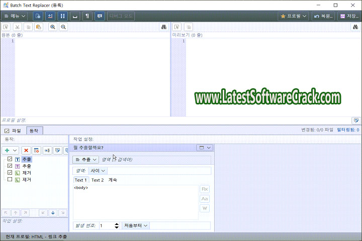 Gill Meister Batch Text Replacer V 2.14.1 Free Download