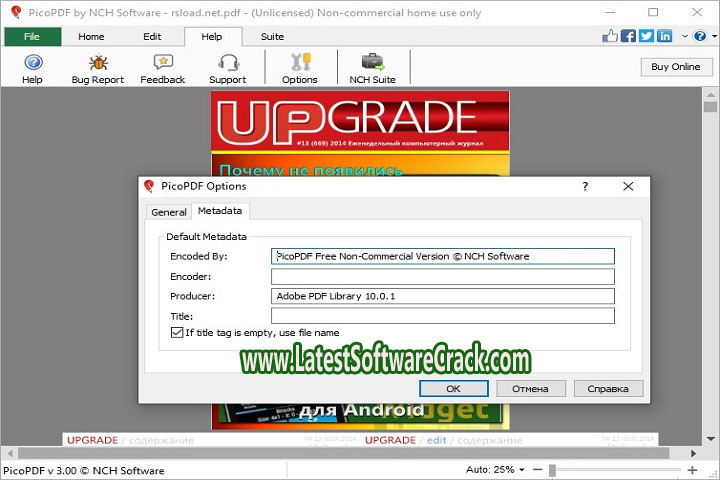 Pico PDF 4.21 PC Software
