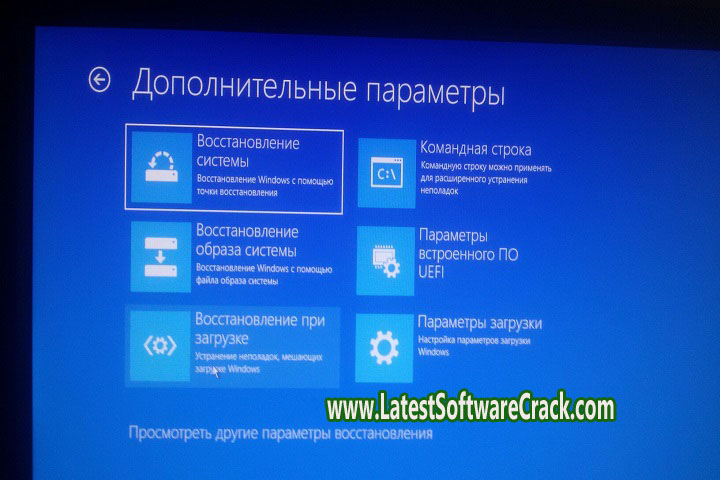 Smart Fix Tool 2023 PC Software