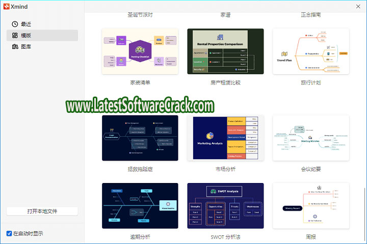 X Mind 23.05.3170 PC Software