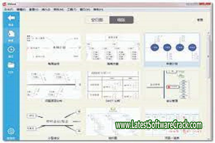 X Mind 23.05.3170 PC Software